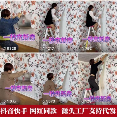 中国风网红同款墙贴3d自粘立体软包墙纸防水防潮霉装饰背景墙壁纸图5