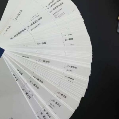 特种纸金属纸磨砂纸牛皮纸珠光纸布纹纸蛋壳纸刚吉纸绵纸茶叶酒品图3