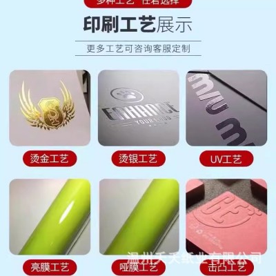 礼品盒包装盒彩盒茶叶礼纸盒通用新品硫酸美术印刷外贸茶叶牛油纸图3