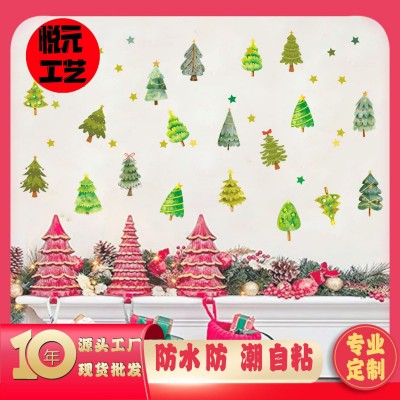 跨境新款圣诞节圣诞树装饰墙贴橱窗玻璃贴自粘贴画节日气氛礼物