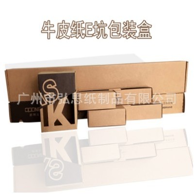 雨伞快递盒子LED灯管包装盒保温杯子手机壳小精品美牛包装厂家图2