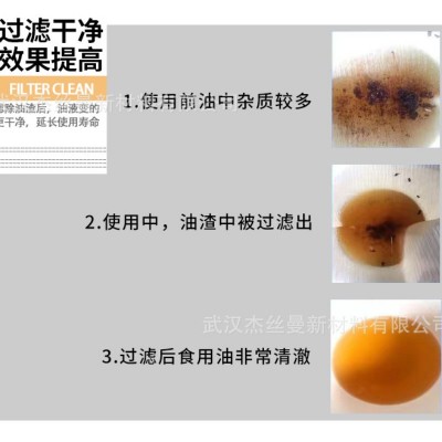 电炸炉滤油纸油炸起酥油煎炸油食用油过滤纸手动滤油车用过滤纸袋图5