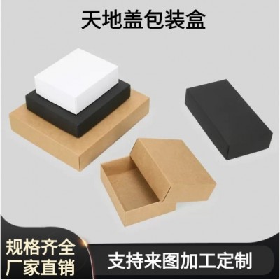 牛皮纸天地盖纸盒简约礼盒正方形包装盒通用礼品盒子彩盒制品定制