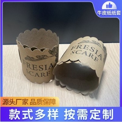 牛皮纸腰封小批量快餐盒封条纸套围条盒子白卡纸制品包装盒纸卡