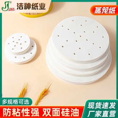 家用蒸笼纸 烘焙硅油纸 披萨蛋糕烤箱烤肉小笼包馒头防粘纸垫