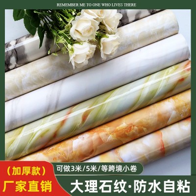 大理石厨房贴纸壁纸自粘墙纸防水防油电视背景墙贴纸画浴室瓷砖贴图3