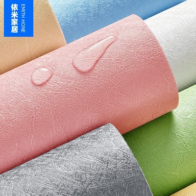 简约纯色蚕丝自粘墙纸PVC客厅卧室背景墙装修防潮防水自沾壁纸3米