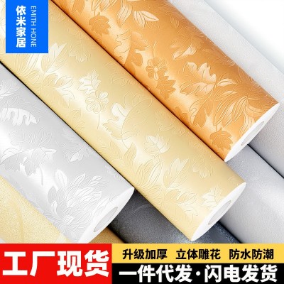 简约纯色蚕丝自粘墙纸PVC客厅卧室背景墙装修防潮防水自沾壁纸3米图2