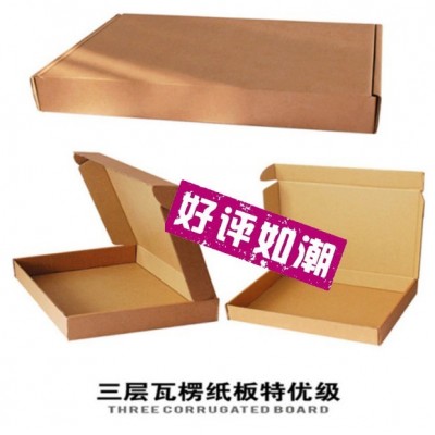 沙田附近纸箱厂家专业生产纸箱纸盒等包装制品免费设计送货上门.图2