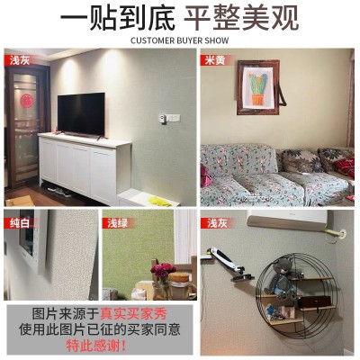 亚麻墙纸自粘家用掉灰墙专用布纹防水防潮卧室壁纸翻新3d立体墙贴图3