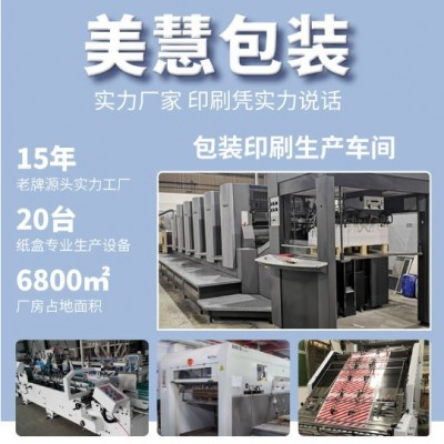 彩妆化妆品香氛纸盒定制日用品香薰蜡烛包装精油精华白卡外包装盒图2