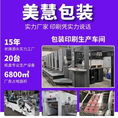 厂家手提礼盒定制海鲜肉类包装礼品盒瓦楞生鲜食品彩盒包 装盒定做图2