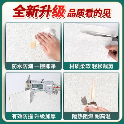 厂家亚麻纹墙纸自粘防水防潮墙面装饰家用贴纸3D立体墙贴壁纸批发图5