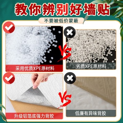 厂家亚麻纹墙纸自粘防水防潮墙面装饰家用贴纸3D立体墙贴壁纸批发图4