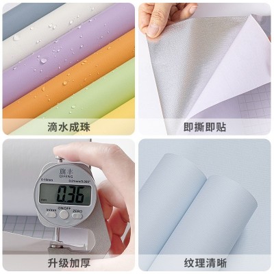 马卡龙铝箔墙纸壁纸自粘防水防潮墙贴卧室自沾温馨防油贴纸高颜值图2