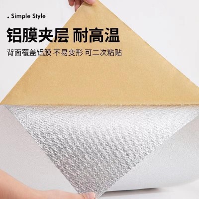 墙纸墙面自粘防水防潮墙布3d立体背景墙卧室家用壁纸大卷墙贴北欧图2