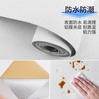 墙纸自粘批发卧室防水防潮宿舍翻新贴纯色白色直播背景墙贴纸壁纸图3