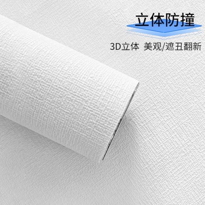 墙纸自粘批发卧室防水防潮宿舍翻新贴纯色白色直播背景墙贴纸壁纸图5