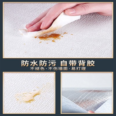 纯色亚麻墙纸自粘防水防潮防撞墙贴壁纸墙面翻新3d立体荔枝面墙贴