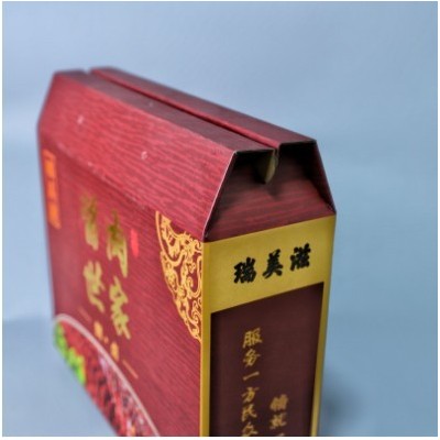 酱肉纸箱纸盒色彩坚硬加厚瓦楞纸纸箱 熟食酱肉世家可手提礼品盒图2