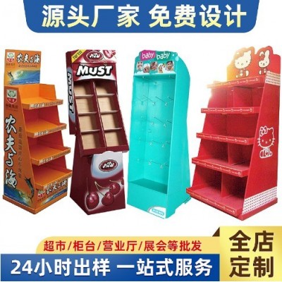 工厂定制超市落地纸货架 广告样品零食饮料纸展示架图2