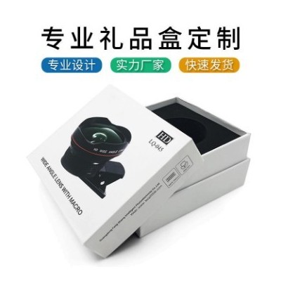 数码产品彩盒包装盒定制天地盖高级首饰品礼盒空盒翻盖高档纸盒