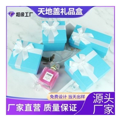 厂家定 制蝴蝶结生日香水包装礼盒精美新娘伴手礼口红化妆品彩盒