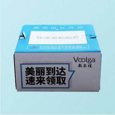 面膜包装盒定做化妆品小白盒礼盒双面UV彩印包装盒纸盒拉链纸箱图2