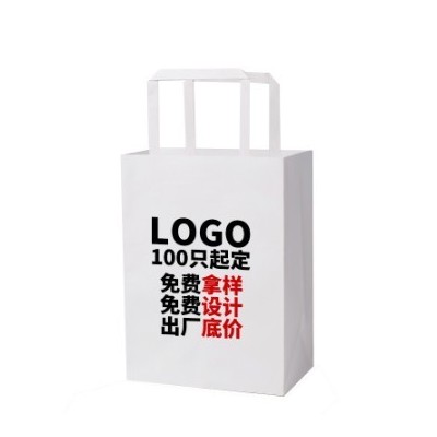 烘焙手提袋纸袋加厚扁绳白色甜品打包袋蛋糕点心牛皮纸包装袋批发图2