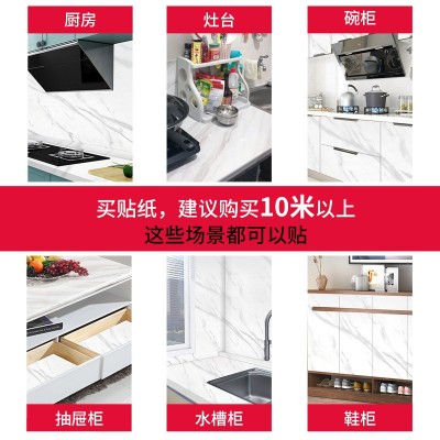 厨房防油贴纸防水大理石家具贴膜自粘墙纸瓷砖灶台桌面柜子保护膜图3