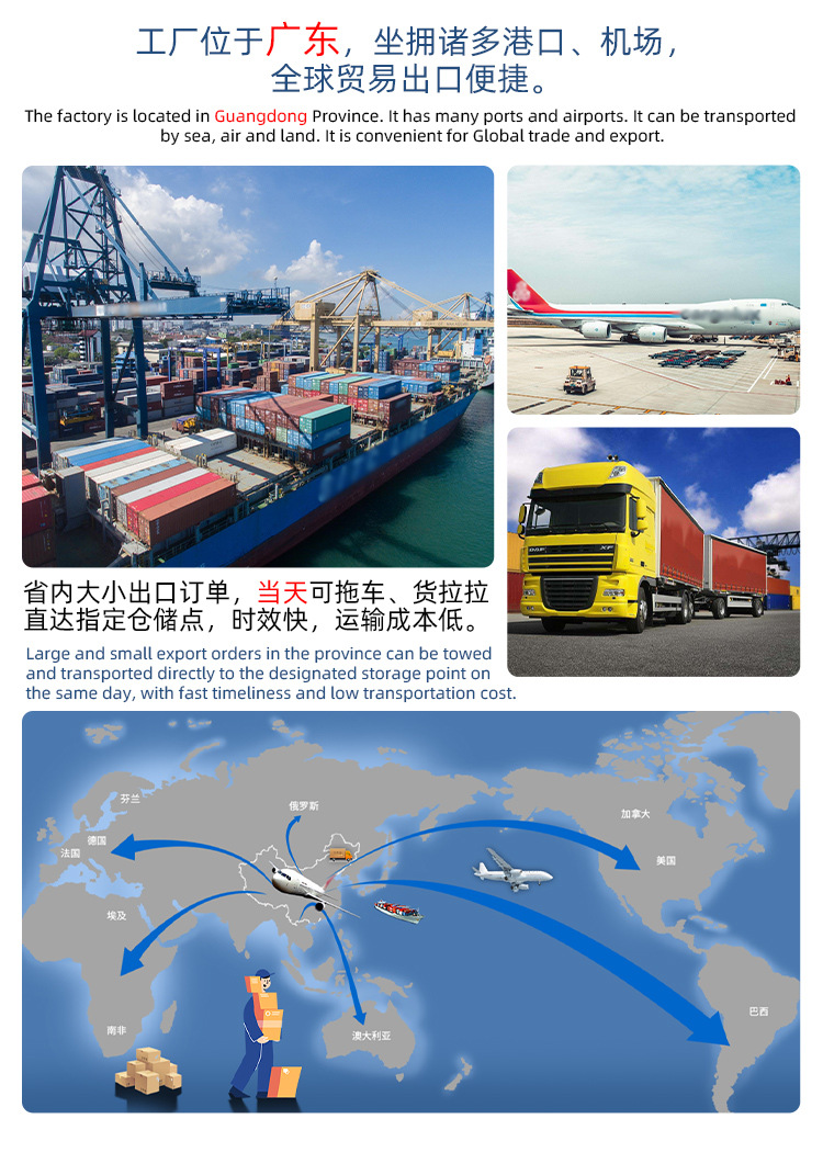 防油贴详情页_01