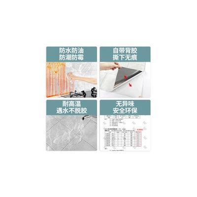 自粘瓷砖浴室防水防潮自粘墙纸厕所台面保护卫生间翻新墙贴图4