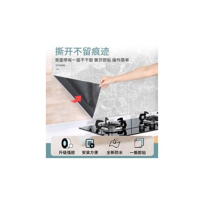 自粘瓷砖浴室防水防潮自粘墙纸厕所台面保护卫生间翻新墙贴图2