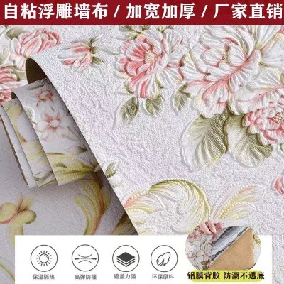 加厚无纺布自粘墙贴立体浮雕3d打印欧式卧室壁纸客厅电视背景墙纸