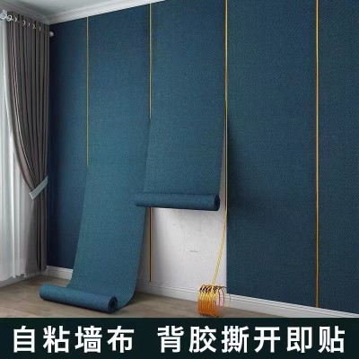厂家直销自粘亚麻墙布北欧风全屋防撞墙贴客厅电视背景墙壁布批发