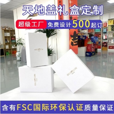 天地盖礼盒现货礼品包装礼物上下皮带定制小批量批发硬纸盒空盒子图2