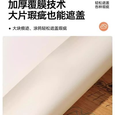 肤感膜衣柜贴纸柜子柜门改色贴膜橱柜桌面防水自粘墙贴纸家具换新图4