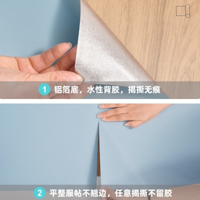 墙纸自粘莫兰迪纯色防水墙贴宿舍墙面装饰贴纸卧室壁纸背景墙温馨图3