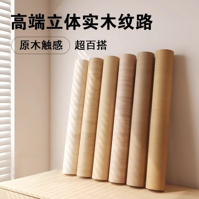 木纹贴纸自粘 加厚防水防潮贴纸 仿改色橱柜桌椅鞋柜家具翻新贴纸