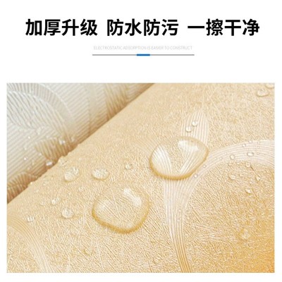 纯色仿蚕丝纹墙纸 欧式自粘防水防污壁纸 卧式客厅背景墙贴纸图5