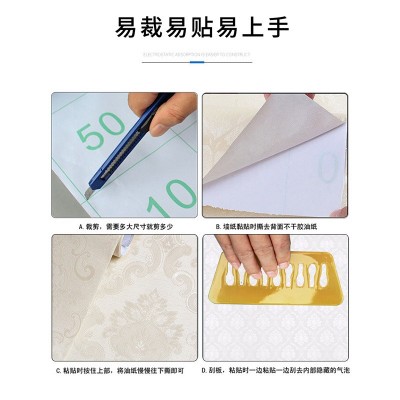 现代简约防水防污自粘压纹墙纸家用卧室客厅背景墙装饰墙贴珠光图5