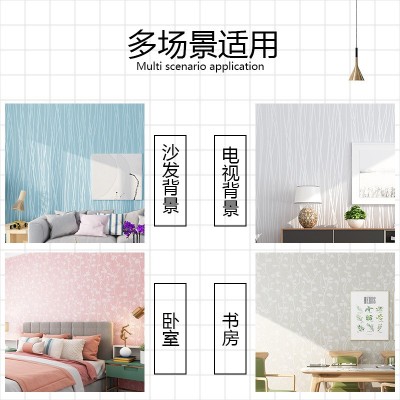 翻新装修自粘墙纸装饰温馨卧室客厅背景墙贴房间壁纸宿舍翻新贴纸图3