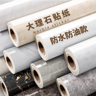 防油烟贴纸防水防潮壁纸自粘墙贴pet出租屋翻新厨房遮丑神器