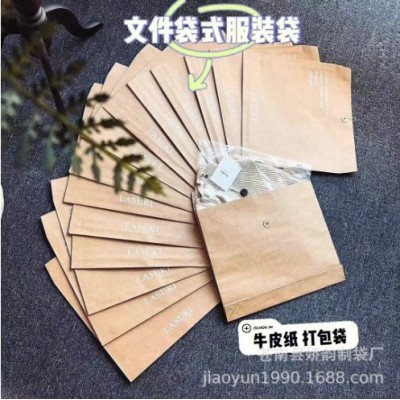 厂家定做各类礼品袋收纳袋可定制logo牛皮纸袋服装短袖包装袋logo图2