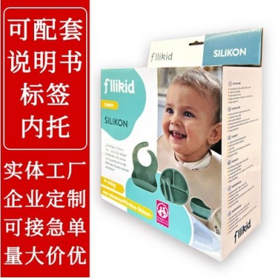 彩盒定制瓦楞盒宝宝衣服礼盒婴儿用品辅食碗辅食机包装盒定做批发