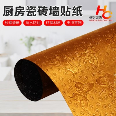 批发家居厨房防油烟贴纸卷装 橱柜铝箔防潮垫翻新厨房瓷砖墙贴纸