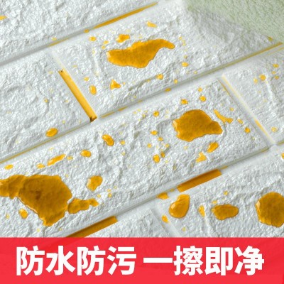 跨境35x38.5小尺寸3d立体墙贴批发自粘墙纸软包防水墙壁贴纸壁纸图3