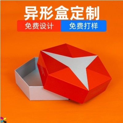 创意巧克力包装盒异型盒个性化玩具盒圣诞礼盒春节礼盒印刷定制