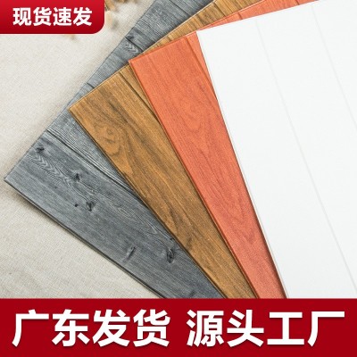 3d立体木纹墙贴客厅软包墙围护墙板天花板装饰自粘墙纸