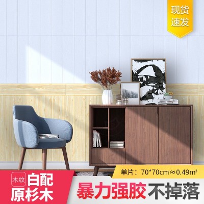 3d立体木纹墙贴客厅软包墙围护墙板天花板装饰自粘墙纸图2